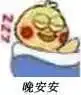 gocengqq logo Jiang Youyong mengatakan itu karena kegagalan mendadak Chafu